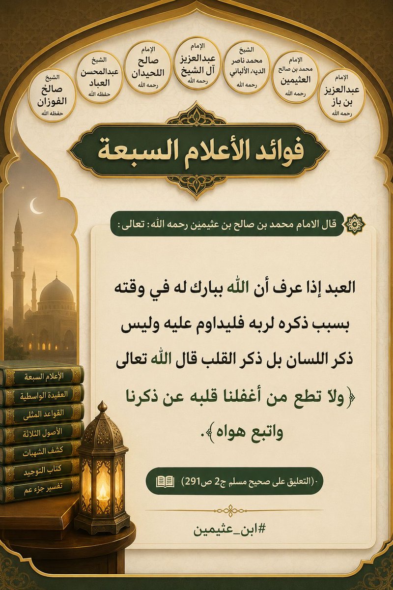 abuabdallah34 tweet picture