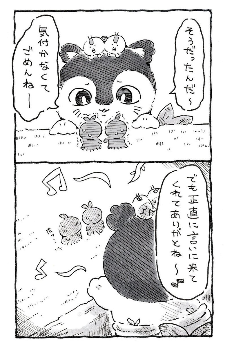 aoiskyheart's tweet photo. https://t.co/uxeqAY4SC4