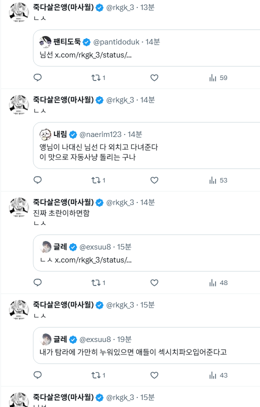 pantidoduk's tweet photo. 뭐냐면요 https://t.co/SJejeiZP9X
