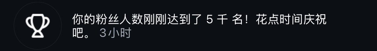 Mmr1cz's tweet photo. 抖音1.6万粉了！ins也破5000粉啦
这么看暑假里两个平台的新粉加起来涨了1.2万(๑•̀ㅁ•́๑)✧ https://t.co/bBVe6elhXc