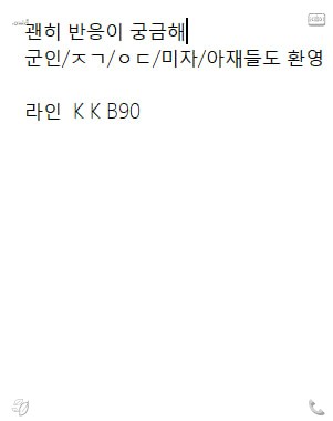 DefneCan2lwr's tweet photo. 서로의 취향을 알아가는 재미를 함께 느껴봐요.  2026-09-03 02:34:16
#속초 #ㅈㄱ 🎀 #애무
#동해 https://t.co/UxKC066aPL