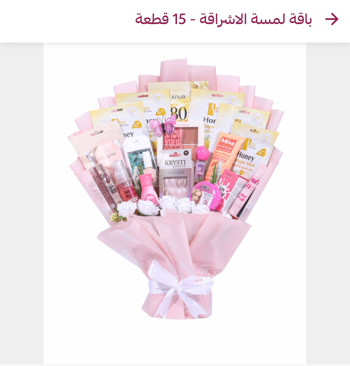 mnyrre's tweet photo. تبين تجددين الميك اب ومنتجات العناية؟ وبعروض اليوم الوطني🧴💆🏻‍♀️
دار الأميرات سهلها عليك! تطبيقهم يجمع لك كل براندات الميك اب المعروفه بسعر رهيب وجودة عالية 🤍

وأستخدمي كود (sa44) ووفري فلوووسك 💸 https://t.co/z6hV0YfZiu