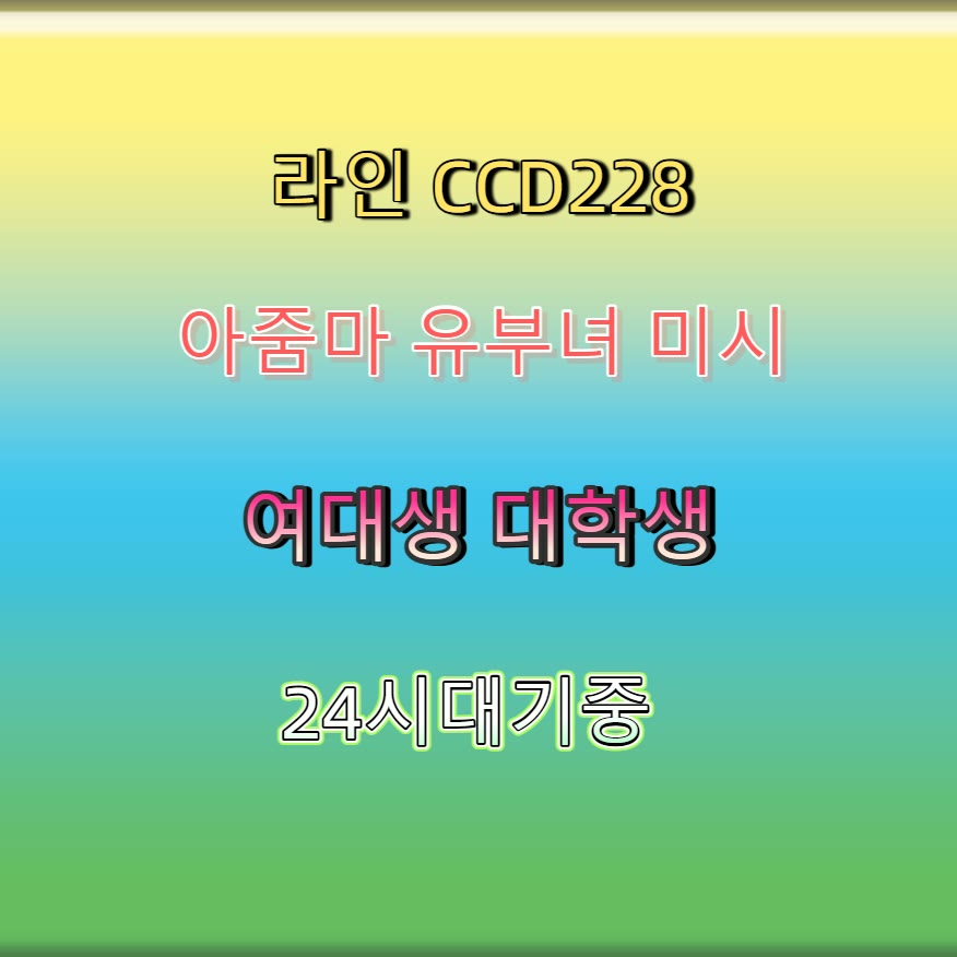 krcsdavid's tweet photo. #일산 #일산ㅈㄱ #일산조건 #ㄱㄷ 🔵 https://t.co/IiJ8un7Bpx
