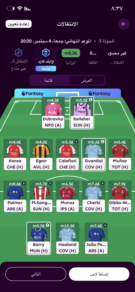 mmdly195877's tweet photo. @FPL_UCF انا في حيره كبيره ابي احد يحسم لي احد التشكيلتين https://t.co/6tLmF6mbHm