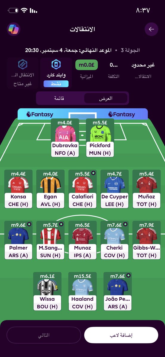 mmdly195877's tweet photo. @FPL_UCF انا في حيره كبيره ابي احد يحسم لي احد التشكيلتين https://t.co/6tLmF6mbHm