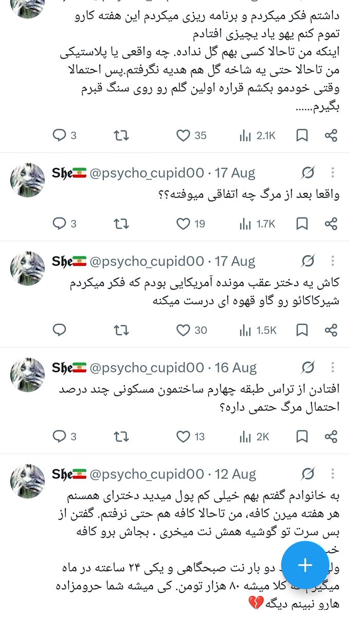 Saaraa131313's tweet photo. آخ بچه... https://t.co/wE57Wd1XKG