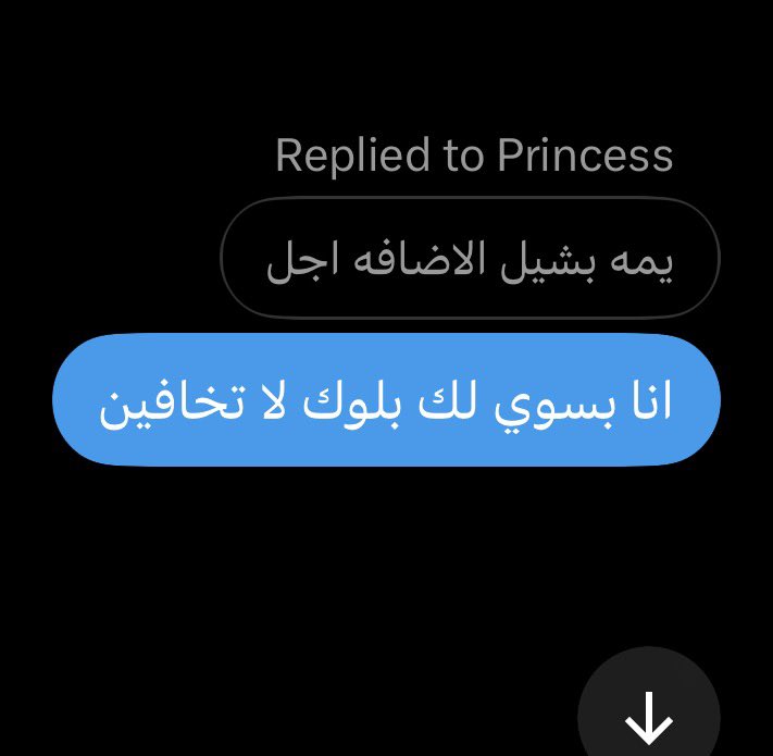 thenoidentity's tweet photo. اخلاقي باليوم الي ما انام فيه https://t.co/uybx5oNQBP
