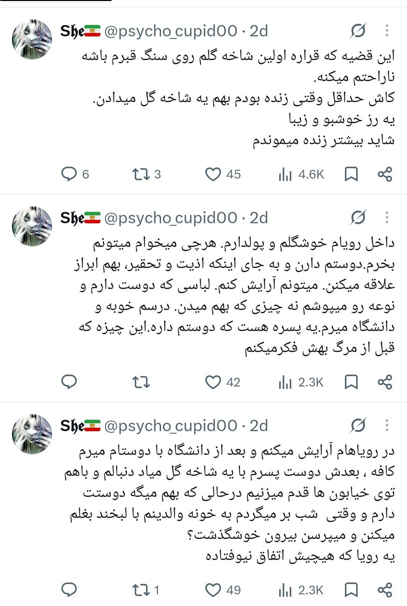 Saaraa131313's tweet photo. آخ بچه... https://t.co/wE57Wd1XKG