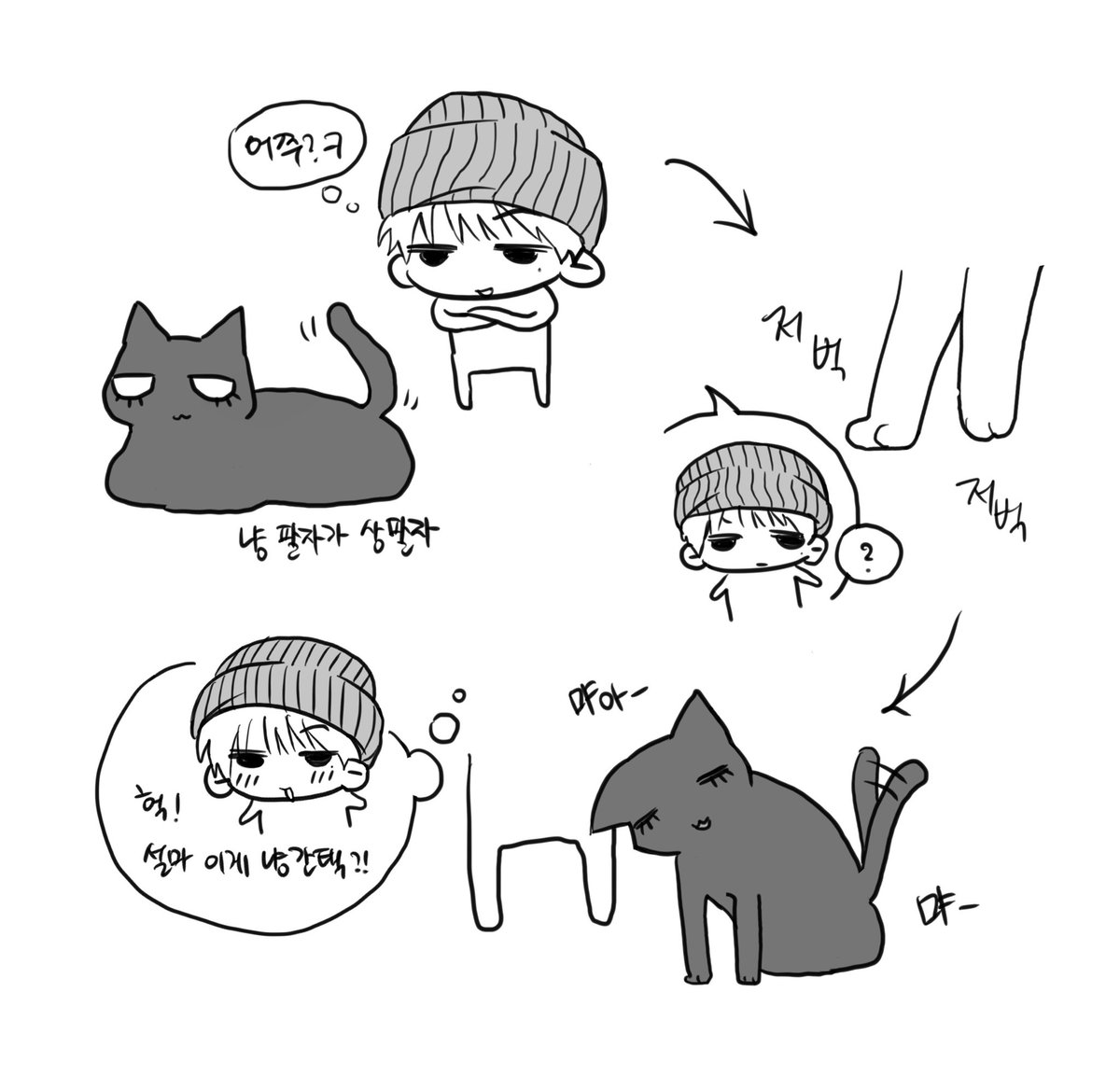 xxj_08lm's tweet photo. 간택냥히 https://t.co/9FCjafojhK