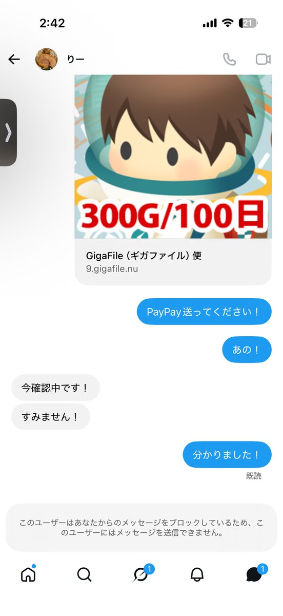 ne8yws's tweet photo. @Rikuo9vlk 
詐欺師です
 #裏垢女子  #動画販売  #写真販売  #動画買います  #写真買います  #売り子  #買い手 https://t.co/KUMGmYBucD