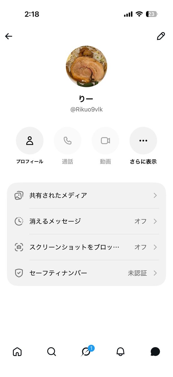 ne8yws's tweet photo. @Rikuo9vlk 
詐欺師です
 #裏垢女子  #動画販売  #写真販売  #動画買います  #写真買います  #売り子  #買い手 https://t.co/KUMGmYBucD