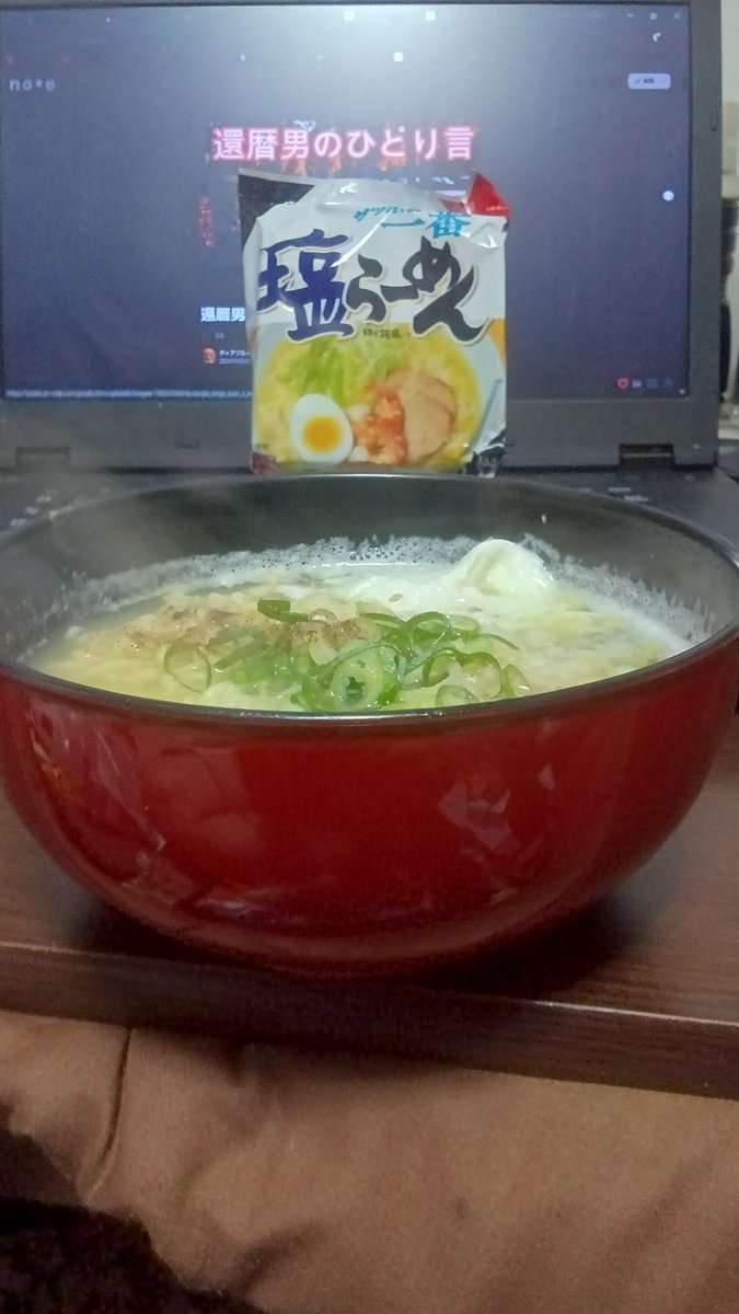 DearPurudossun's tweet photo. #夜食 
身体が欲しがるので
#サッポロ一番塩ラーメン https://t.co/MBRhDEhJF9