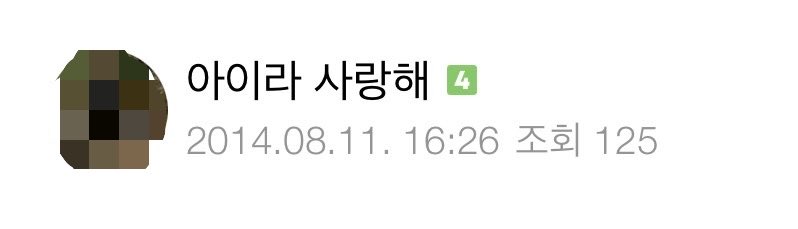 Haru_Sep03's tweet photo. 12년 전 초등학생 때부터 나.너하나만을 바라봣다... https://t.co/lxtPfyLYYP