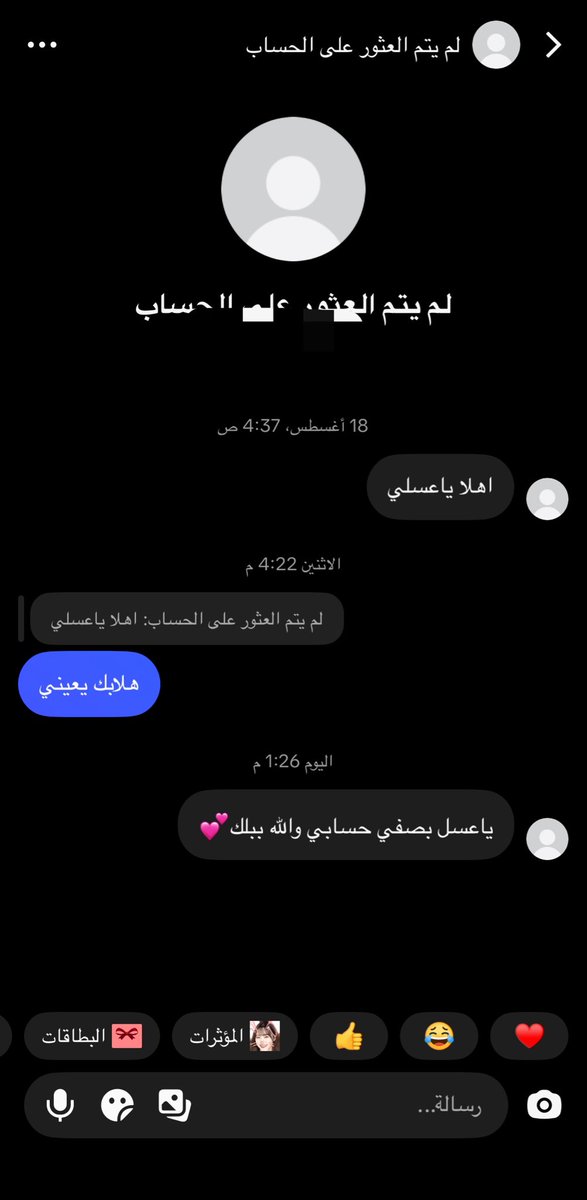 Qn9omf's tweet photo. متتت ههههههههههه 
طيب خل اعرفك عشان تبلكيني https://t.co/7U0fOGmRRP