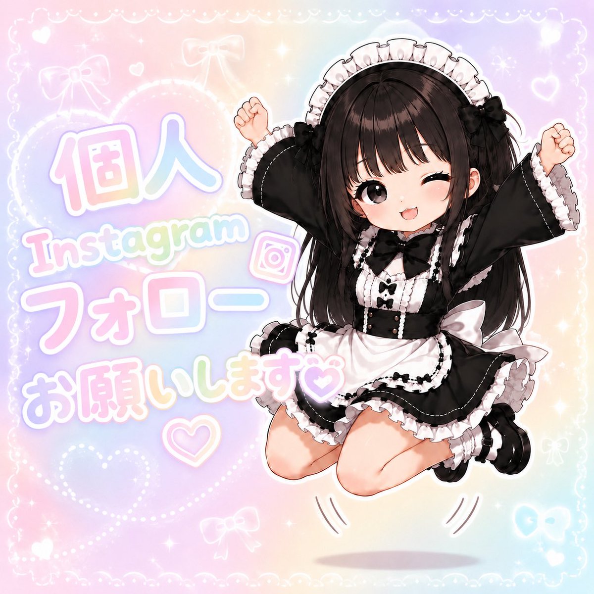 Revival__0501's tweet photo. 個人アカウント
要チェック✅✨️

店長:にこ🐰@Revival_nico 
Instagram: https://t.co/ush7m8jgEm

TikTok: https://t.co/dYWgnY6Hl7

 #Revival 
 #フォローお願いします 
 #コンカフェキャスト 
 #メイド
  #三ノ宮 https://t.co/Yt9sDirVAz