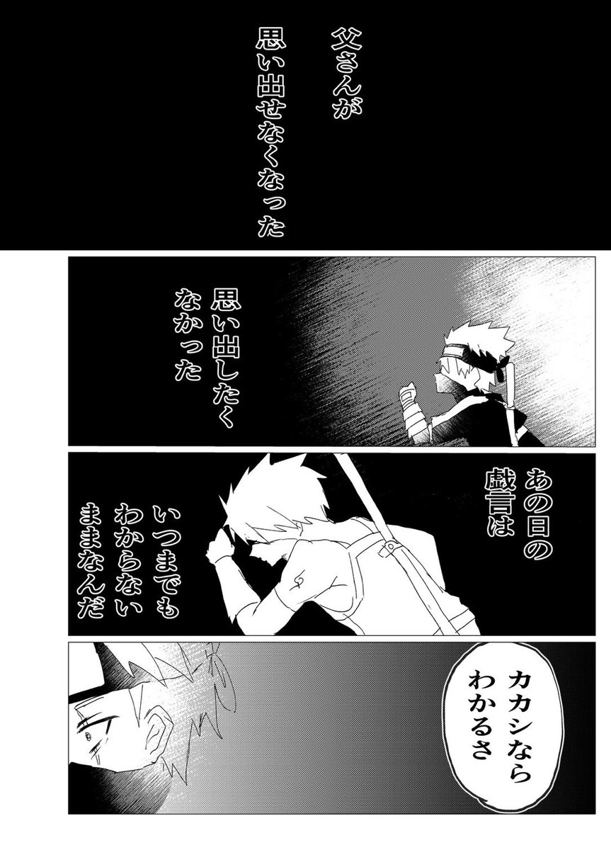 A_aaa_aa_a_b's tweet photo. 【7/7】 https://t.co/AOisTmIUuH