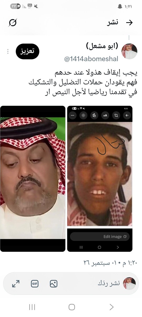1414abomeshal's tweet photo. @Nf97628316 @fahdalruqi https://t.co/FWlgovWZXC