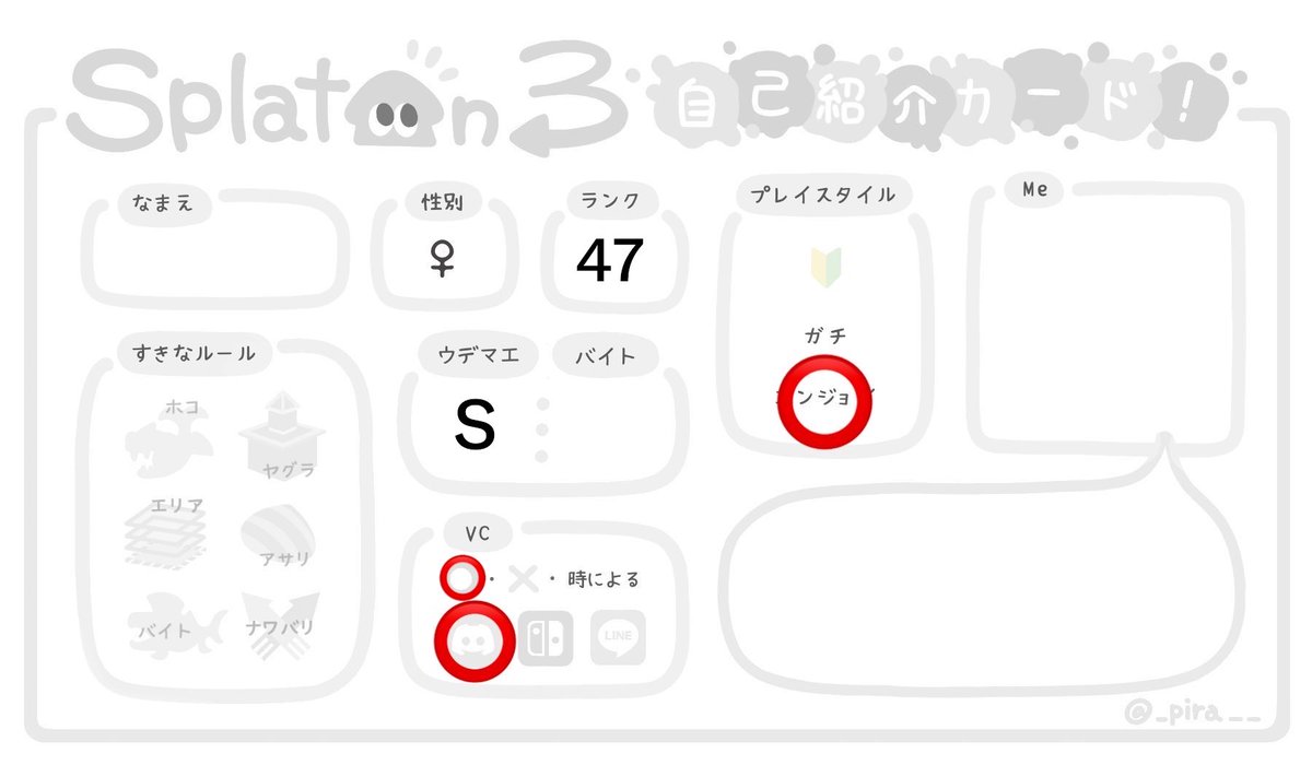 paru1009's tweet photo. 雑談しながら楽しくできる方
20↑のみ
#スプラトゥーン３自己紹介カード https://t.co/BKPZj9dMnq