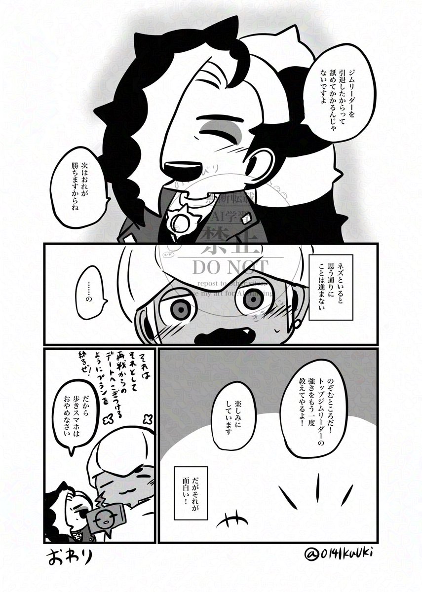 0141kuUki's tweet photo. #ひらいて赤ブー

kbn × nz（pkmn⚔️🛡️）
kbnzプチオンリー「横紙破り上等」
開催よろしくお願いします

リポスト数が集計されるため、リポストのご協力お願いします https://t.co/D8aFJGr8xY