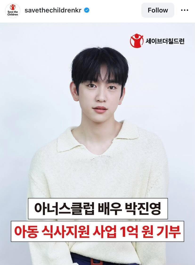 asia__wave's tweet photo. تبرع الممثل و المغني بارك جينيونغ من Got7 بمبلغ اجمالي تجاوز 210 مليون وون لمنظمة Save the Children لمساعدة الأطفال الذين يعانون من الحروب في غزة و أوكرانيا و سودان وغيرهم 

#Parkjinyoung https://t.co/DRvX00uSFi