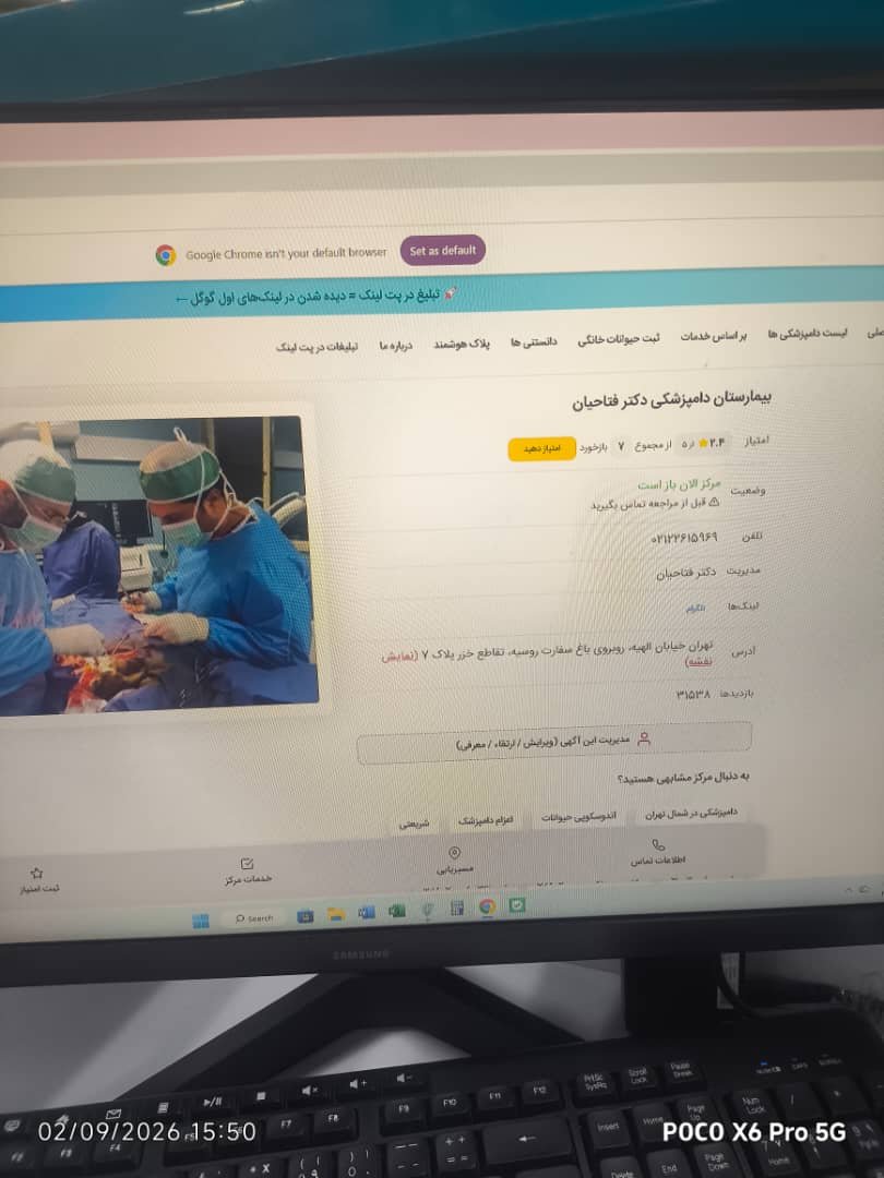 mahdiehbanoo's tweet photo. کسی اینجا با دکتر فتاحیان کار نمیکنه بشه برای آندوسکوپی پشمک تخفیف گرفت؟
۵۰، ۶۰ م خیلی زیاده! 😭💔
بچه داره از دست میره
باباش راه به راه داره میام میده میگه چی شد پست گذاشتی
میدونم تو دنیای حمایت اصلا من حساب نمیشم، کار زیادی نکردم
لطفا کمک کنید اگه ازتون برمیاد 💔😭 https://t.co/svFVnygwEG