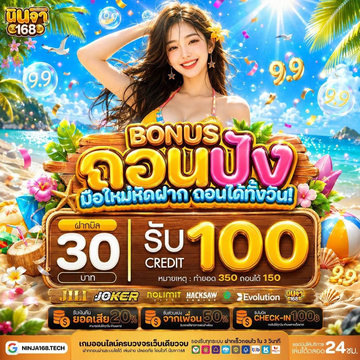 Pp071415's tweet photo. นินจา168 โค๊ดฟรี 50

โค๊ด รีครบ 159 ลง

https://t.co/RAK29rpZf1 https://t.co/E1kYSc2oO1
