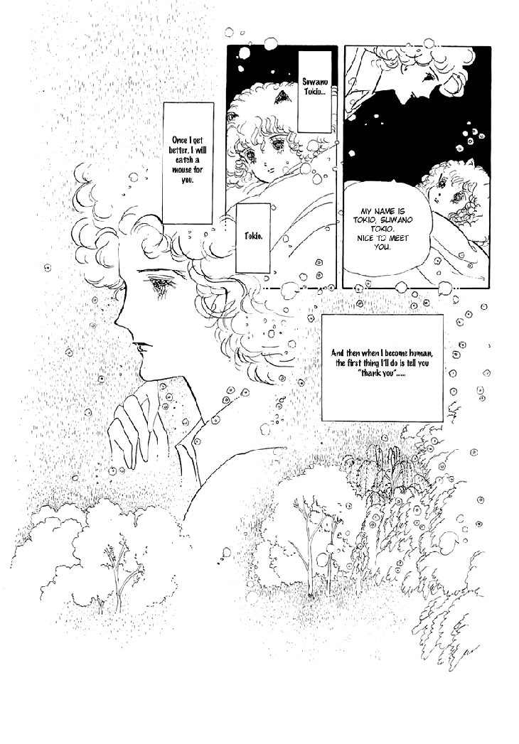 colleensmanga's tweet photo. shoujo isn't "too hard" to follow, you just don't have experience reading it. Instead of complaining about the panel layouts maybe get to studying (by actually reading shoujo) how women made their own visual language in manga over the years. https://t.co/0hl6YgAIqM