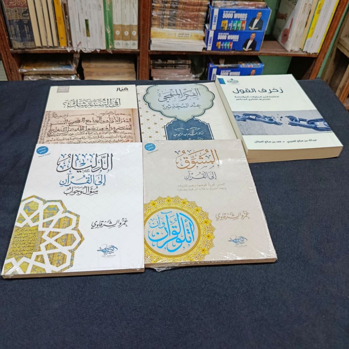 ZadBookstore99's tweet photo. حقيبة البناء المنهجي 
دفعة الأمداد المرحلة الثالثة 📚
(المستوى الأول)
متوفرة لدى مكتبة زاد. https://t.co/c4i2ZRGuIU