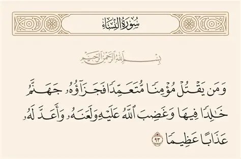 Bassam19600's tweet photo. @JPSL26 @Sunnymemo2 عذراً منك الآية تصحيح للآية https://t.co/kdldPo5zUu
