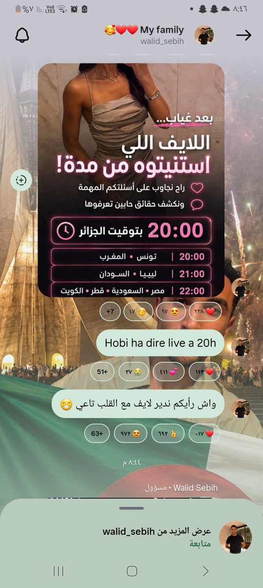 nwrh1510350's tweet photo. اعععع   القلب تاعي  واضح لايف بيكون كرنج https://t.co/aGKAbL7EiC