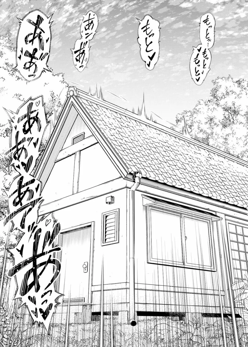 Marfin4drilha_'s tweet photo. 隣人の日常
(1/8)SFW https://t.co/sfBeoO0sob