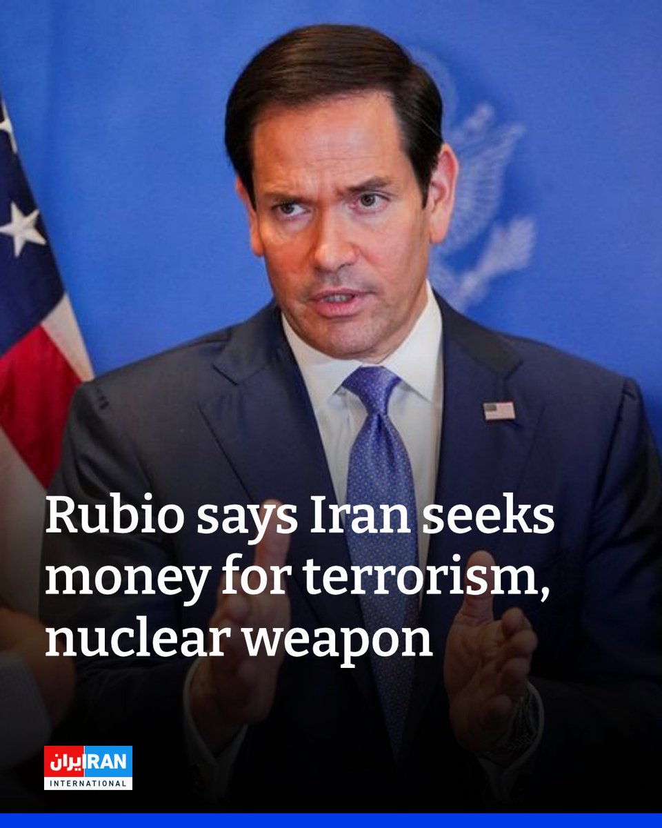 IranIntl_En's tweet photo. US Secretary of State Marco Rubio accused Tehran of seeking funds to support terrorism and obtain a nuclear weapon rather than improve the lives of Iranians, in a Fox News interview aired Wednesday.

“They want money for two things: terrorism and ultimately to have a nuclear weapon, and we can’t allow that to happen,” Rubio told host Brian Kilmeade.

Rubio accused Tehran of spending its money on Hezbollah, Hamas and armed groups in Iraq instead of improving conditions inside Iran.

“If they spent a fraction, just half the money on these militias, if they spent it on their own people, the Iranian people would be better off,” Rubio said.
https://t.co/kgZB4RdpHP