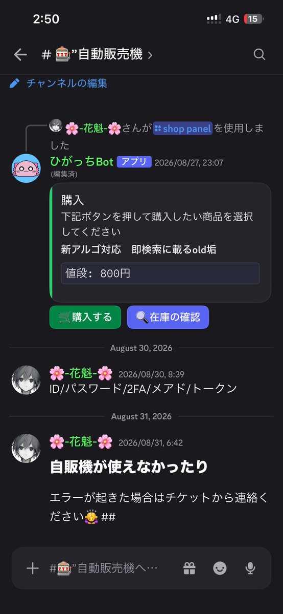 trufe217005's tweet photo. DiscordにてX（旧Twitter）の垢を
販売しております✨

新アルゴ対応で、マーケティングなどに最適です🙆‍♀️

参加はプロフのURLからお願い致します🤲

#Twitter販売　#X販売　#裏垢女子 https://t.co/Fp3LSCajAD