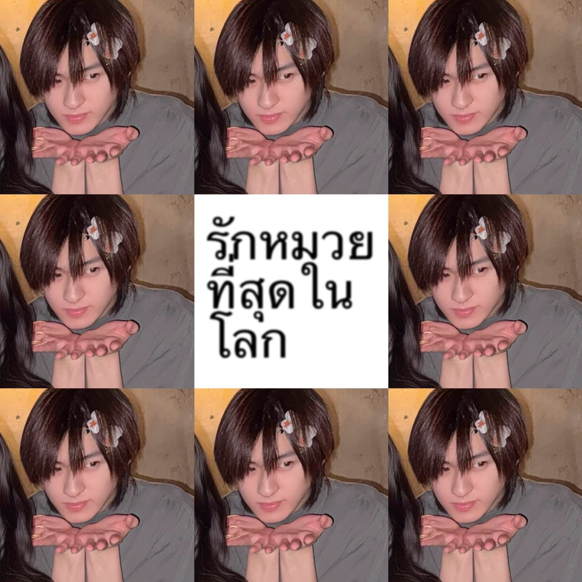 gemsttt's tweet photo. ก้องติดกิ๊บน่ารักล้านโลก ทั้งใจยังไงก็หมวย https://t.co/2lk0qs81Wm