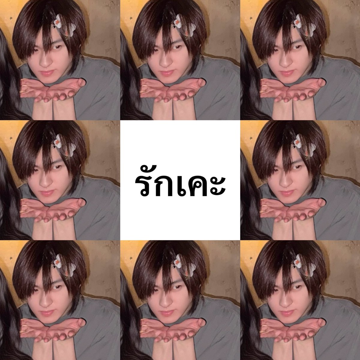gemsttt's tweet photo. ก้องติดกิ๊บน่ารักล้านโลก ทั้งใจยังไงก็หมวย https://t.co/2lk0qs81Wm