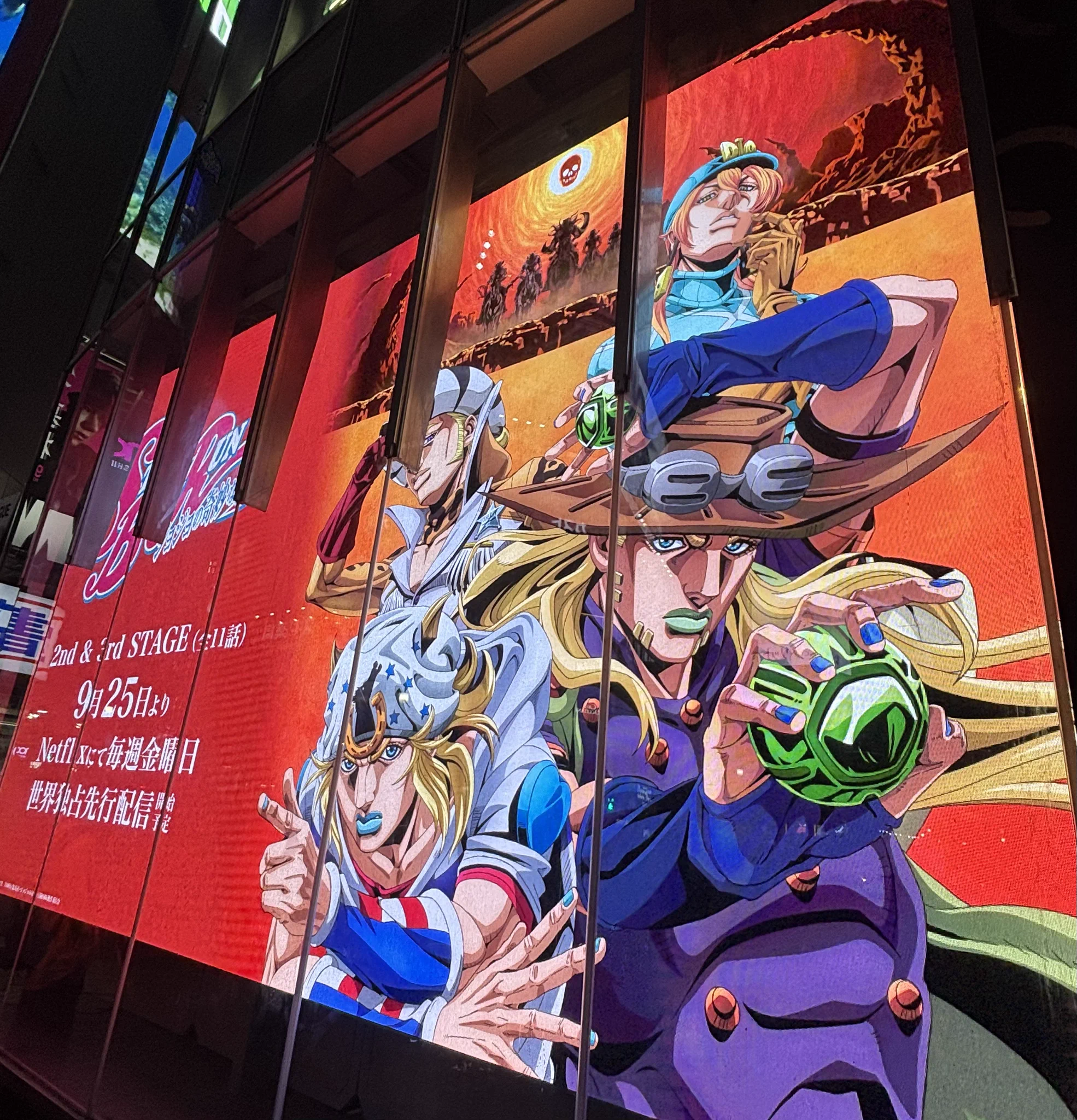 ジョジョの奇妙な冒険』アニメーションシリーズ公式 on X: 