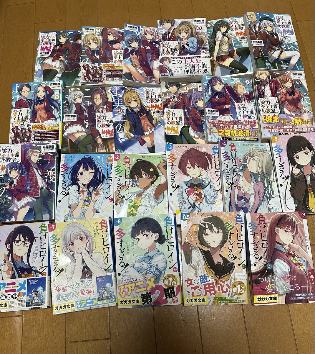 KMCreds's tweet photo. 今かなり目、首、肩、腰が痛い原因＝7月〜8月にかけて読んだラノベの冊数
#よう実 #マケイン https://t.co/SUQvzCz20g