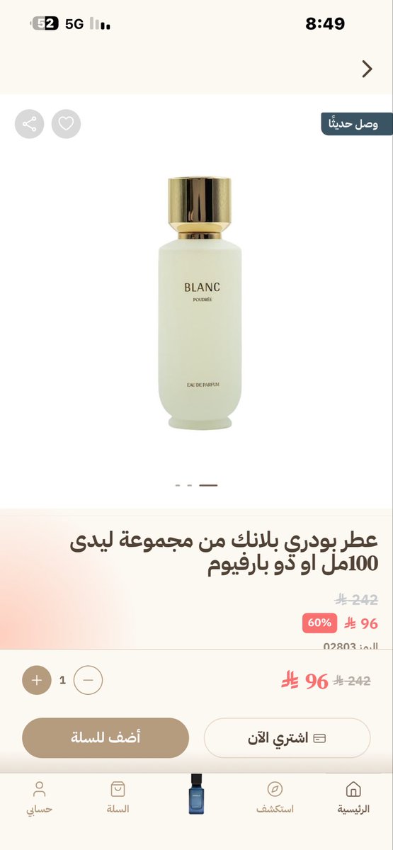 tmfgsl's tweet photo. @almajed4oud تم تحميل التطبيق…✔️🇸🇦

#طيبها_سعودي

عطر بودري بلانك https://t.co/2vFssYkptx