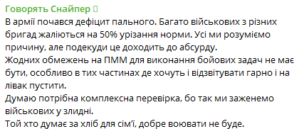 qwest__'s tweet photo. хуйові справи https://t.co/LsDWewvzLS