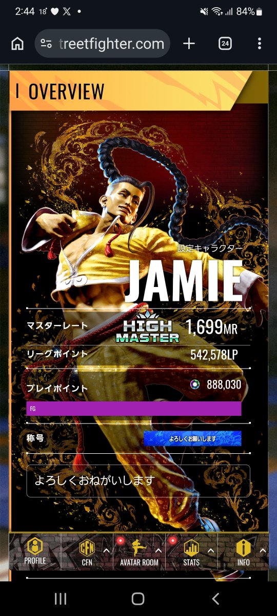bani_robe's tweet photo. 本日のスト6ジェイミーランクマはMRが一度1580まで転げ落ちていったのを何とか1699にして終了😓
ミスが暴れまわって大変なランクマでした😵
7~9回ほど止めを差す肝心なところでミスって逆に止めを刺された場面があったのでミスしないよう精進したいと思います🙈
配信見学ありがとうございました🙇 https://t.co/7do7N2QLau