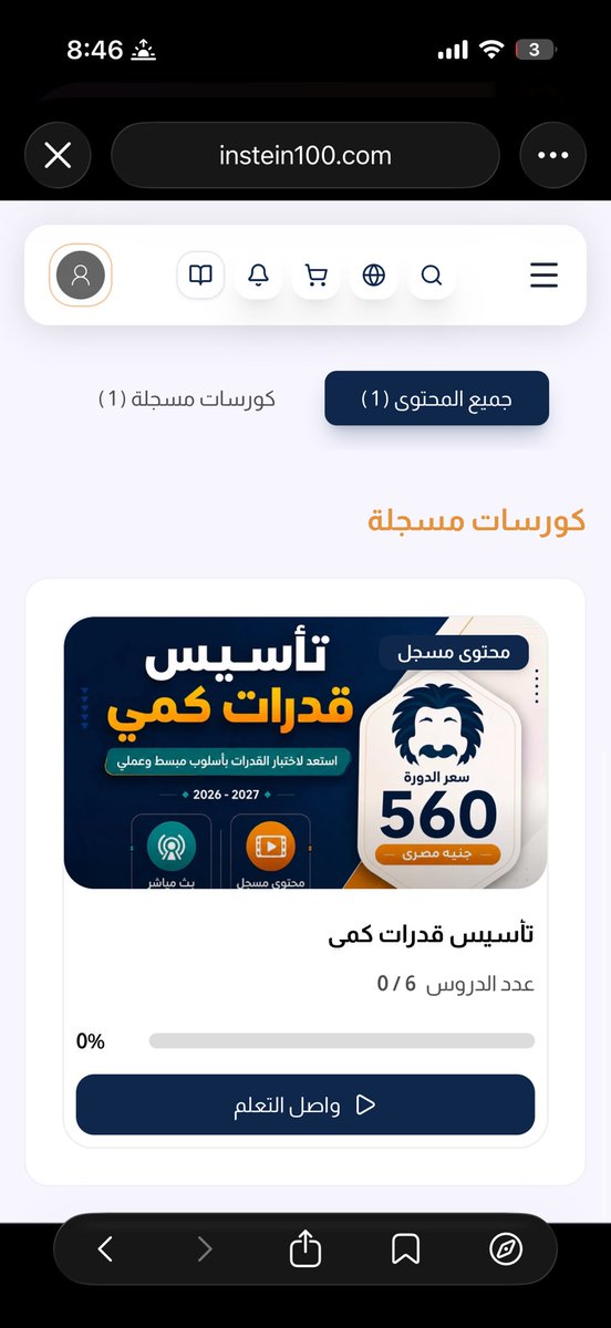 liomr7's tweet photo. تم الاشتراك 
بدأ وقت جلد الكمي 👌🏻 https://t.co/m93Pt05tcz