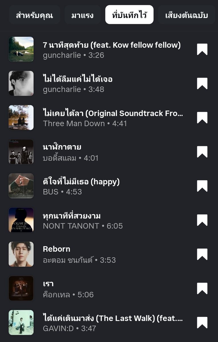 KFC_30at's tweet photo. เตรียมเพลงวัน final ep ละคับ

#dewtee #MrKillSeries https://t.co/L3lRXd9AT4