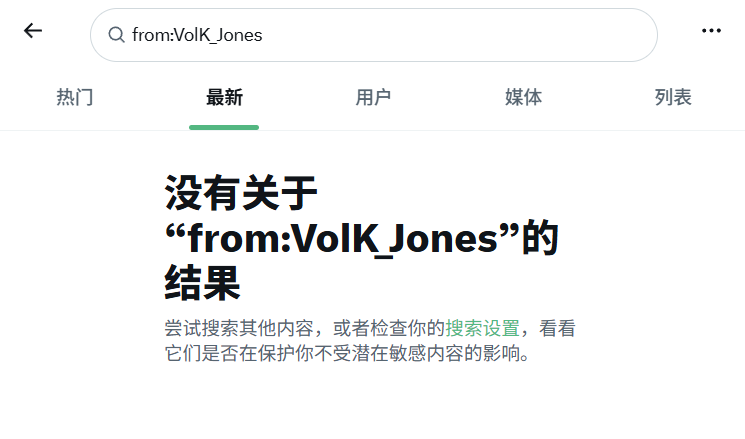 VolK_Jones's tweet photo. Hi @Support, my public account @VolK_Jones is missing from Latest search.
[from:VolK_Jones] shows posts under Top, but Latest is empty. Multiple non-followers confirmed the same result.
Could you please check if my account is incorrectly filtered from Latest search? https://t.co/On3LLugUJy