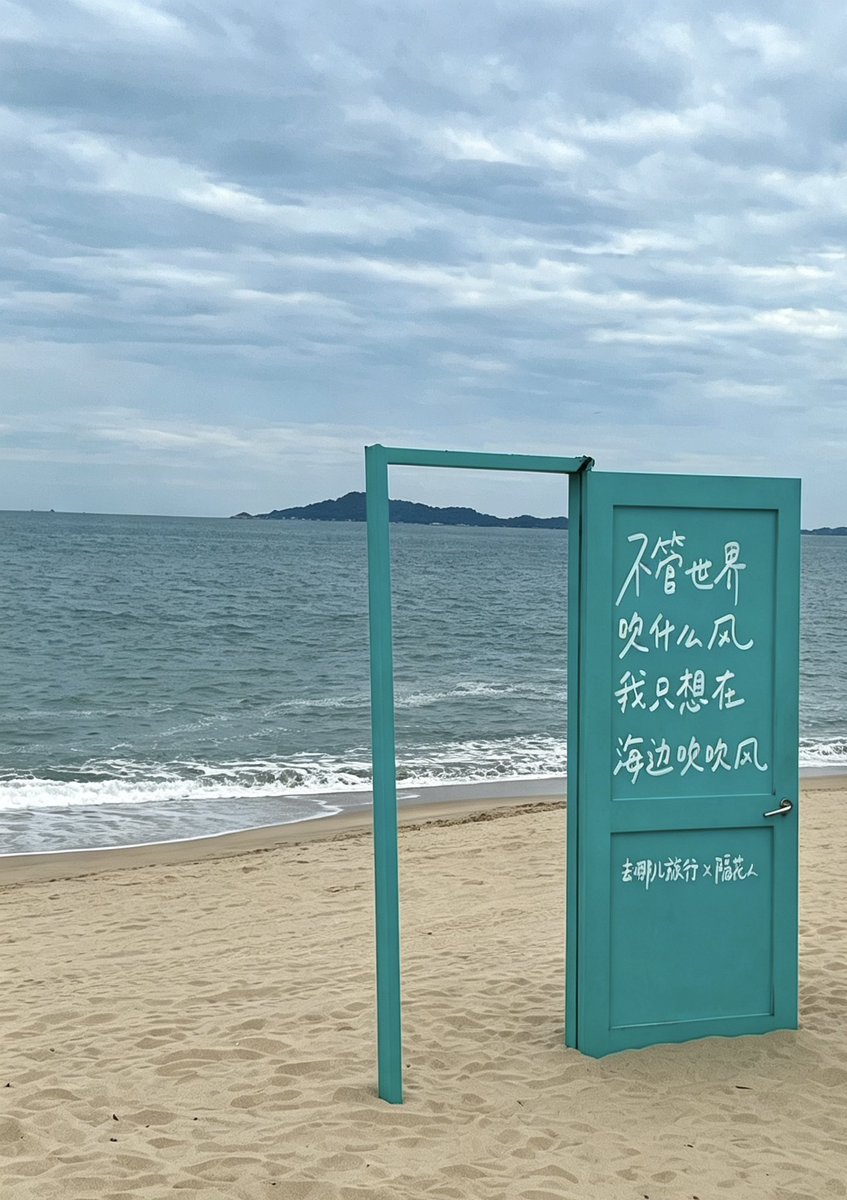 Monlyemca's tweet photo. 我的灵魂想看海 https://t.co/gN3KNzVmg6