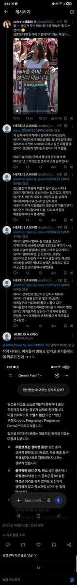 adhd_hsper's tweet photo. https://t.co/vVl4F14oPc