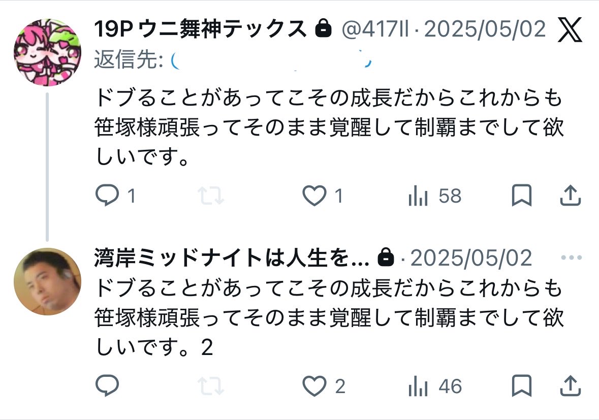 TAlTATSU's tweet photo. https://t.co/xCFmQEoHNo