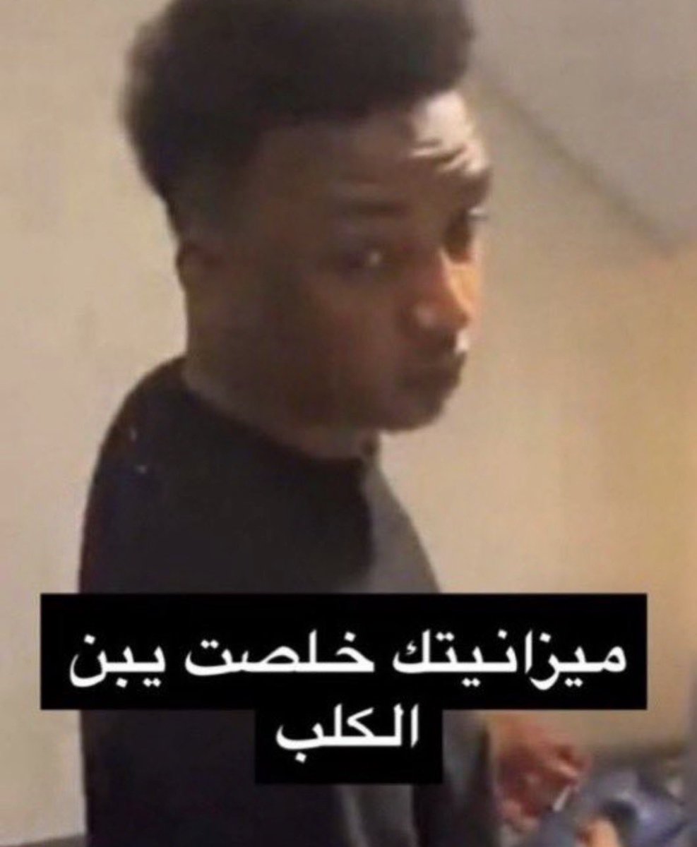 opee90's tweet photo. الرقابه الماليه مع                     الرقابه الماليه مع 
الهلال، الاهلي، الاتحاد              النصر https://t.co/CNzKLwu4Ie