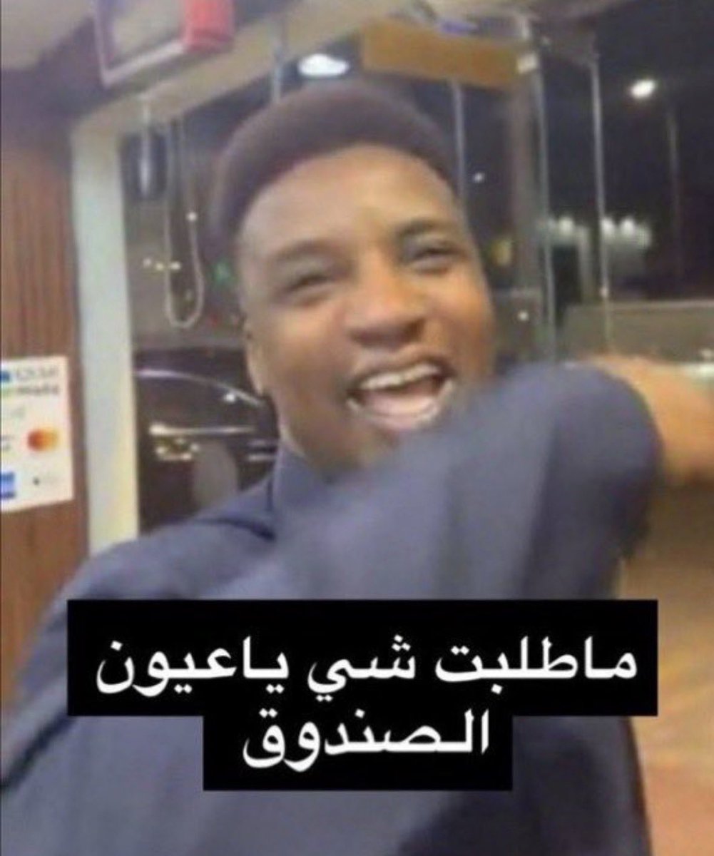 opee90's tweet photo. الرقابه الماليه مع                     الرقابه الماليه مع 
الهلال، الاهلي، الاتحاد              النصر https://t.co/CNzKLwu4Ie