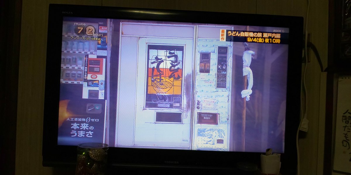 hiko3daze48's tweet photo. 昨日は昼に病院で母と面会。

俺の呼び掛けに軽く頷いてくれた。

帰宅後は睡眠不足を取り戻すかの様に爆睡し気付けば日付またいでた。

相変わらず食欲湧かないけど『ドキュメント72時間』神シリーズに触発されカレーうどん作った。

丼のみぞ知る数多の人生劇場。

今の俺には余りに突き刺さる。 https://t.co/dnj77RZcUb