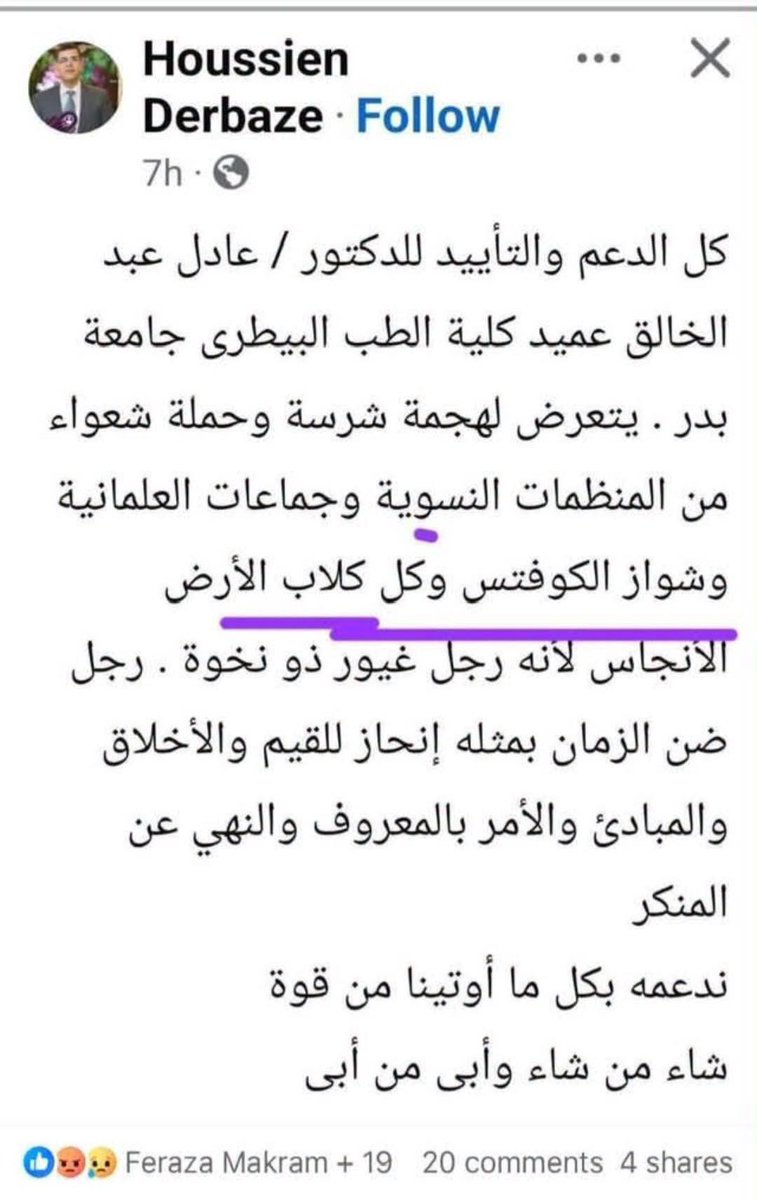 febcdeg's tweet photo. شئ مخزى
معذور ياترباس، ماهو المصريين كلهم كوفتوس ياجاهل https://t.co/uBUyTov8X7